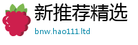 天天彩澳门天天彩今晚到...
